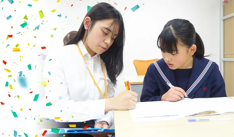 授業料・時間割 | 福岡市西区姪浜の個別指導塾ジャンプアップ